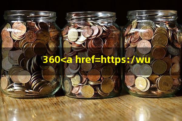 360<a href=https://wufkn.cn/tag/yuqiqisu target=_blank class=infotextkey>逾期起诉</a>怎么走流程